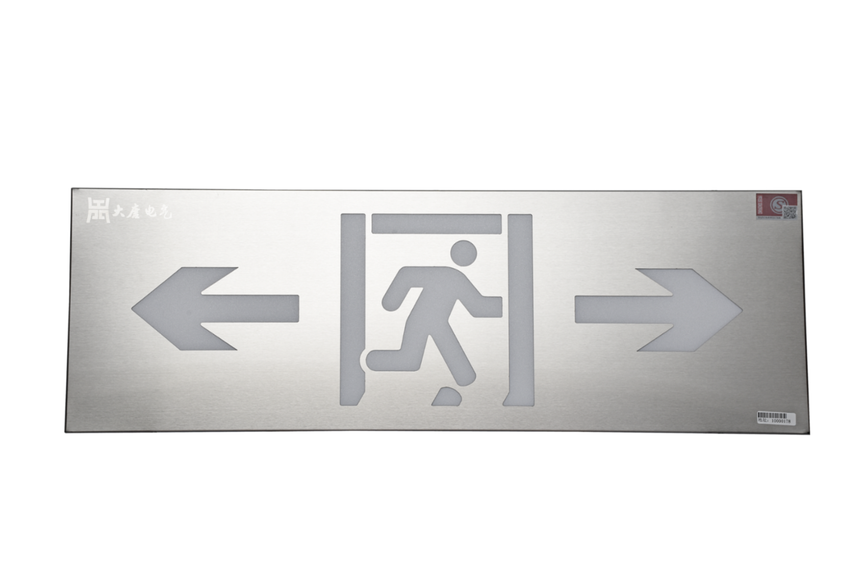 智能疏散系統在商場(chǎng)怎么應用，看完你就知道了【最新推薦】