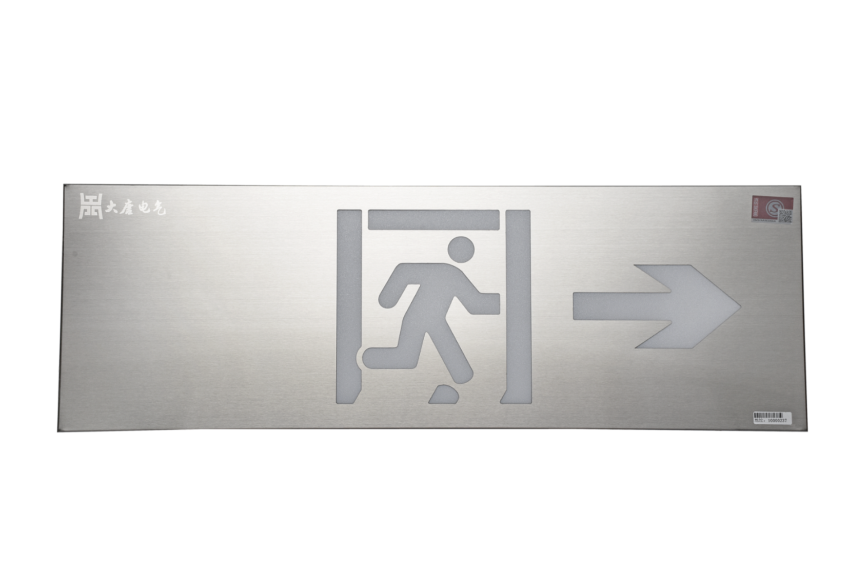 哪家智能疏散指示系統好，長(cháng)沙智能疏散指示系統廠(chǎng)家【全網(wǎng)推薦】