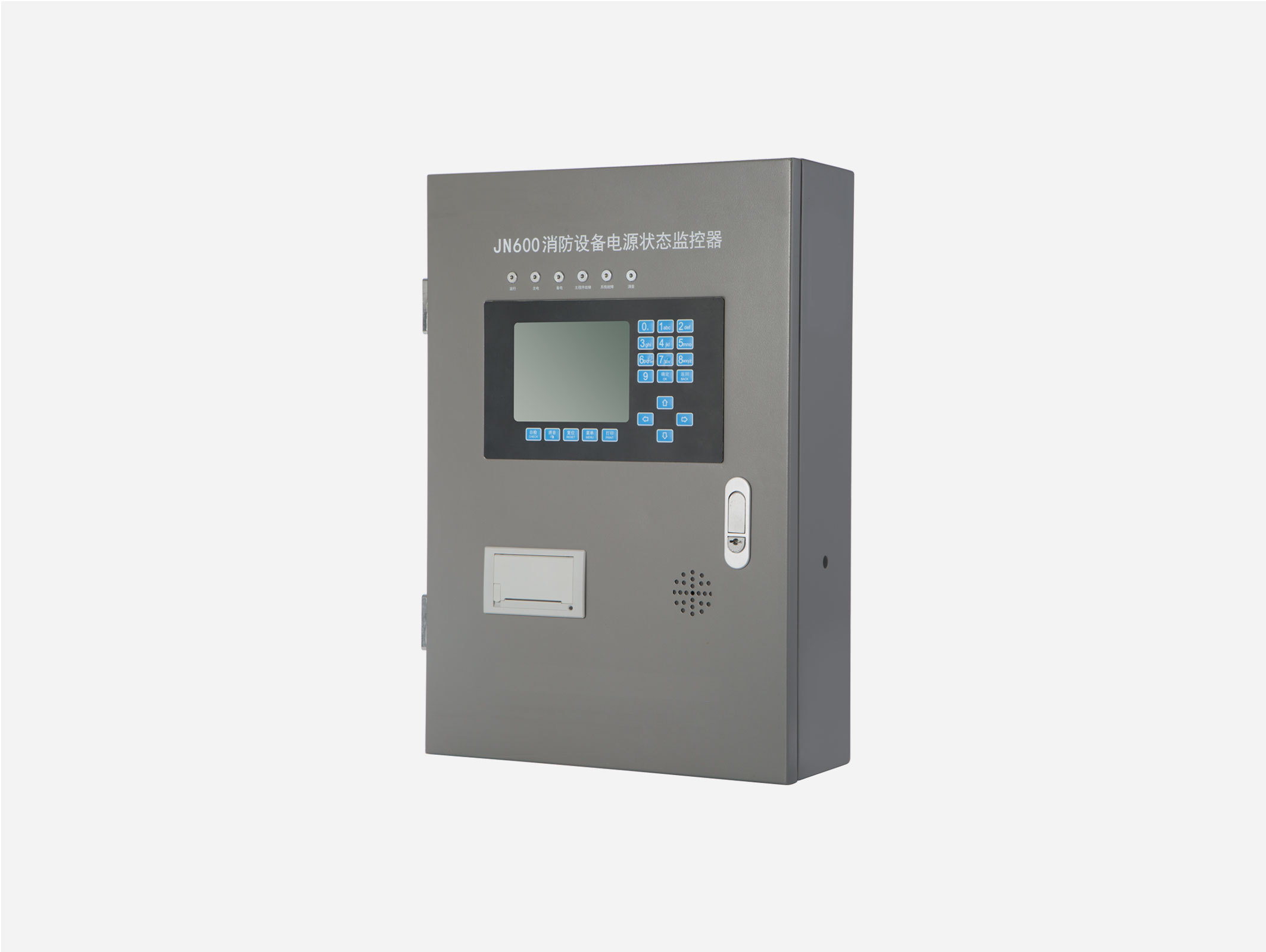 消防電源監控系統同常見(jiàn)的電氣火災監控系統有何差異