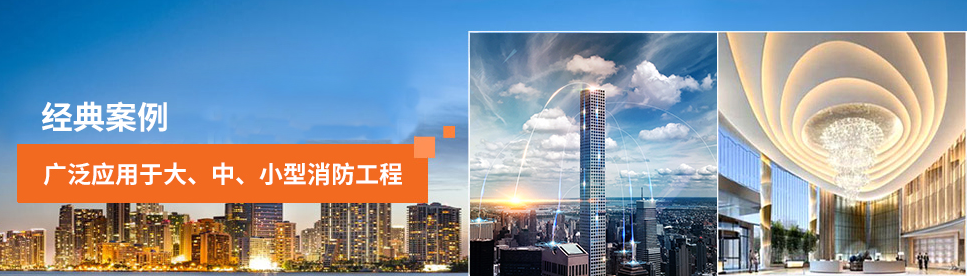 智能疏散指示系統廠(chǎng)家哪個(gè)牌子好？2019智能疏散指示系統廠(chǎng)家推薦