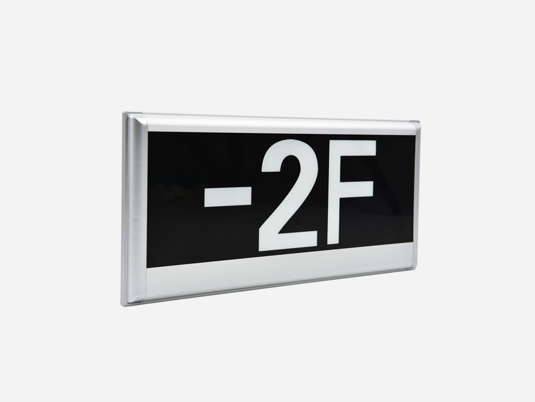 消防應急疏散指示系統(tǒng)對比傳統(tǒng)應急燈具有什么優(yōu)勢？[行業(yè)實時資訊]